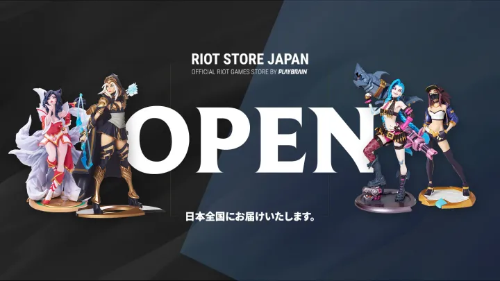PlayBrain launches official goods store for Riot Games in Japan!