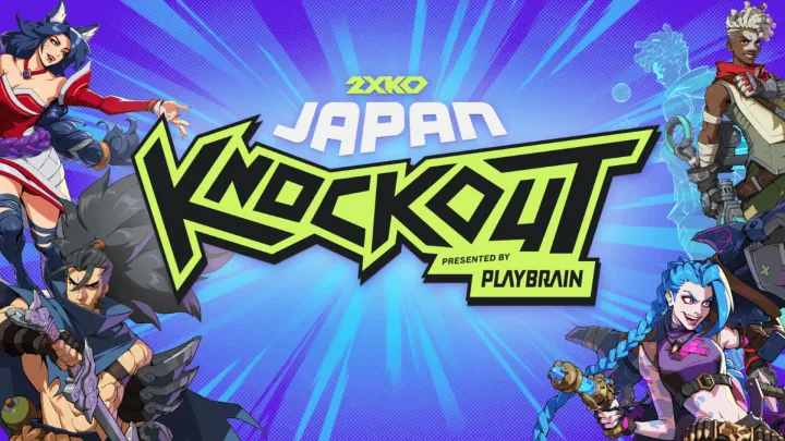 新作格闘ゲーム、2XKO国内コミュニティ大会の開催概要を発表